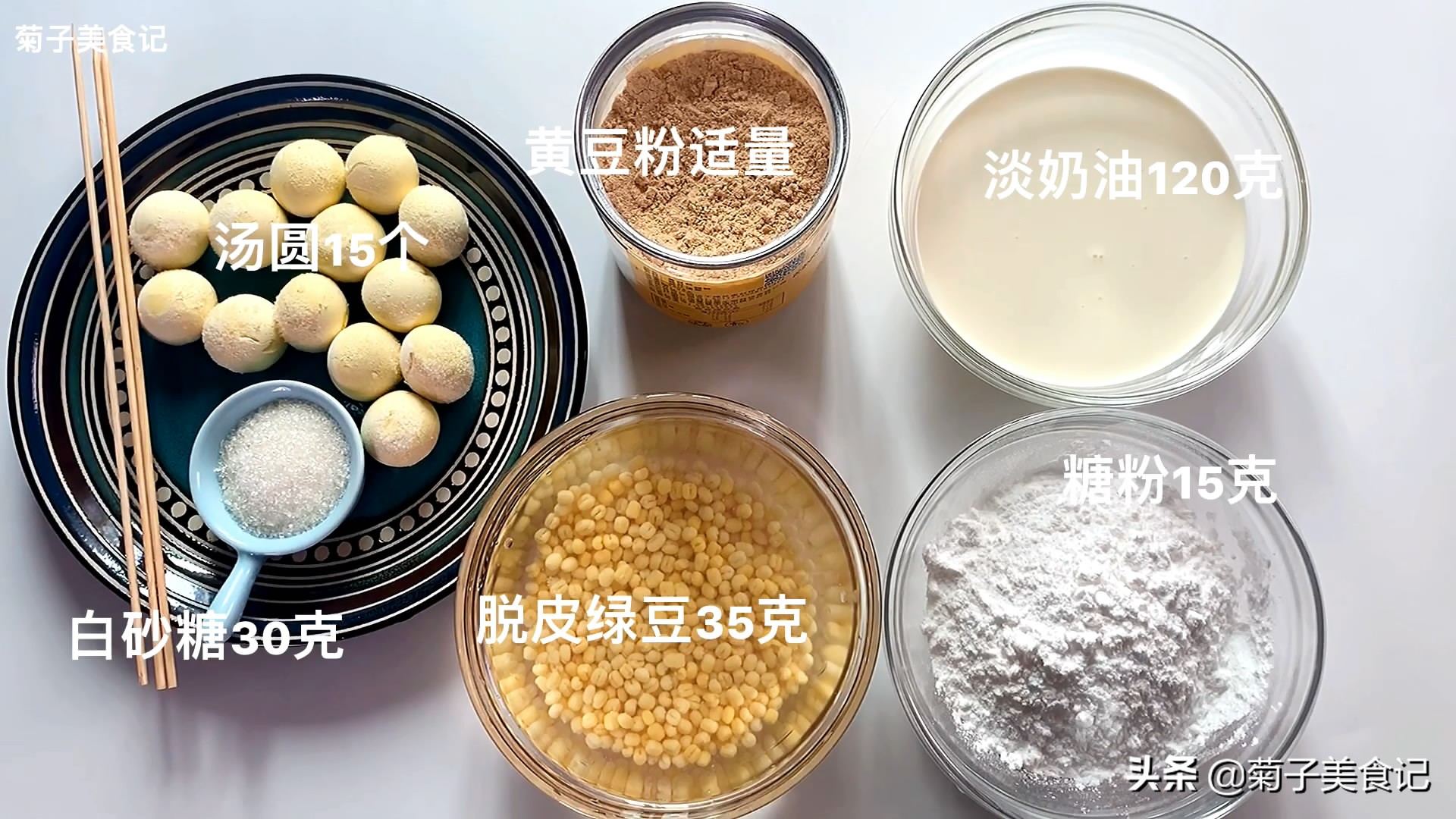 豆乳奶茶也能在家做,sevenbus豆乳奶茶怎么喝