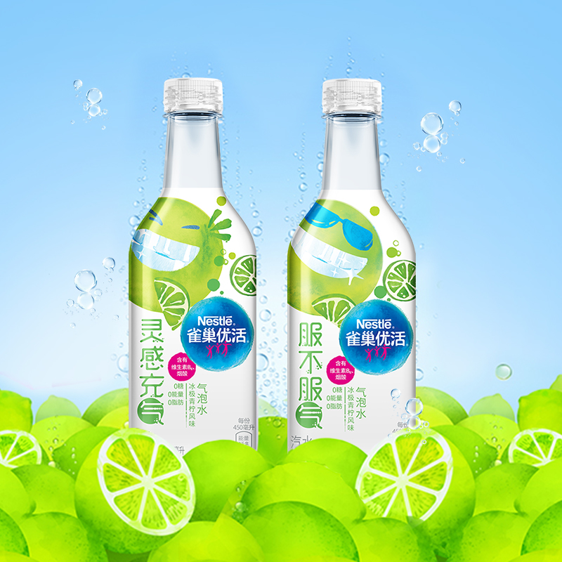 滋润型气泡水,哪种气泡水最好喝