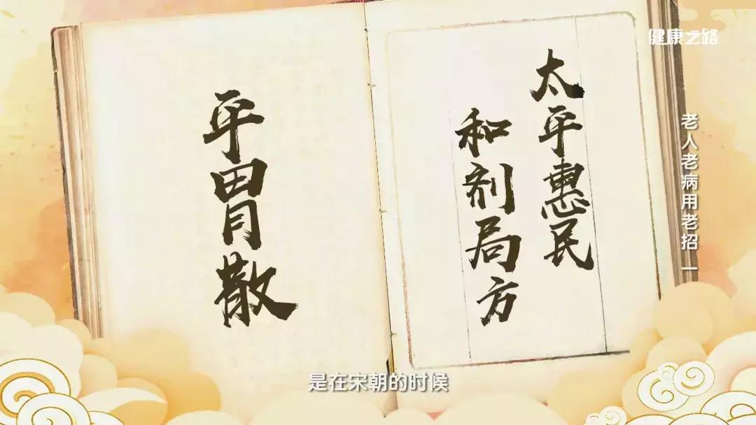 老年人大便不规律怎么解决,老人大便不畅喝什么药