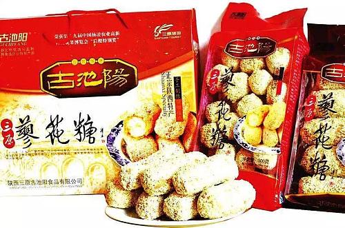 咸阳礼泉县十大特产,咸阳有什么特产值得带回家