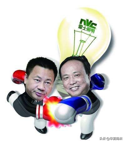 雷士照明价格暴跌,雷士最新转让消息