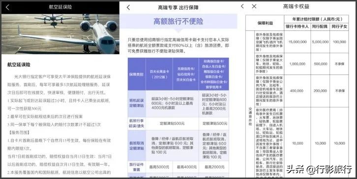 揭底了,有哪些旅游业内才知道的省钱方式?