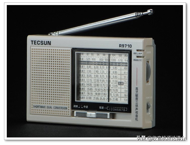 德生收音机9710为何经久不衰,德生r9710收音机拆解
