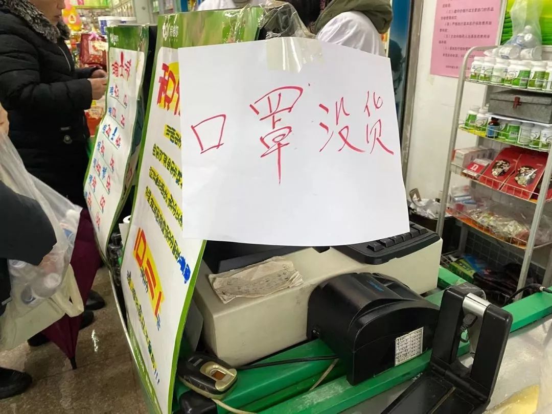 在邯郸怎么才能买到口罩,邯郸如何在网上预约口罩