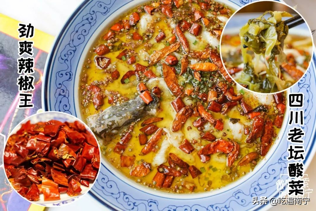 南宁吃蛙哪家强?收好这11家让嘴巴高潮的美蛙店!