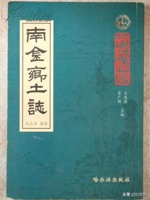大连足球百年历史,大连足球历史