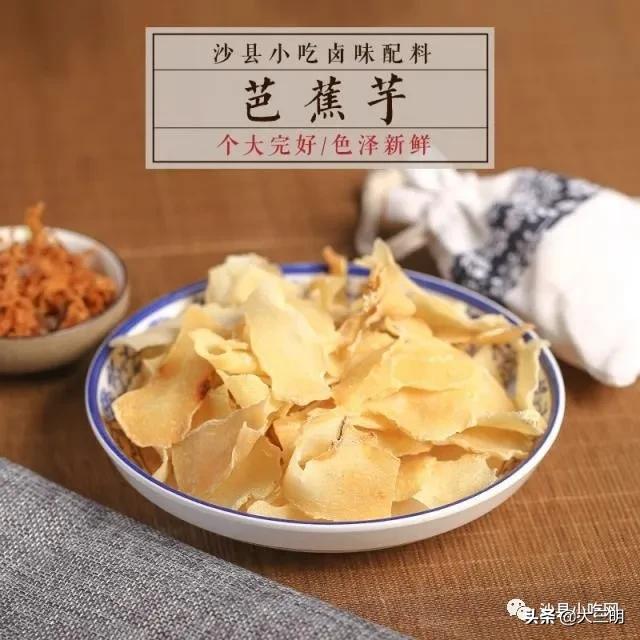 #三明生活帮#小吃业“扛不住了”？房租、工资、水电费？“暖心行动”了解一下？