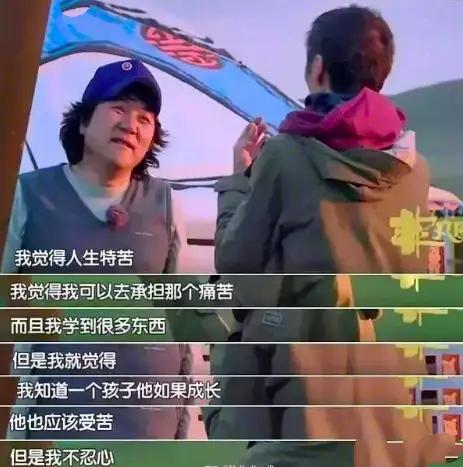 周迅谈高圣远离婚,高圣远谈与周迅离婚以为大家知情