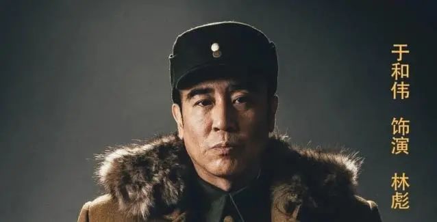 大决战再现老戏骨,大决战电影演员和真实人物对比