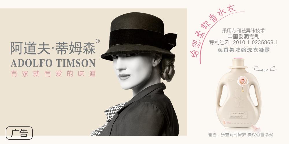 福建落批两岸美妆岛，美妆产业将现“第三极”？