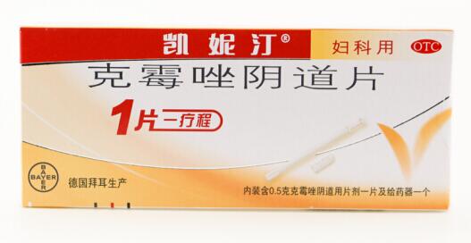 反复霉菌性阴道炎总不好，你会如何应对？来看医生的现身方法吧