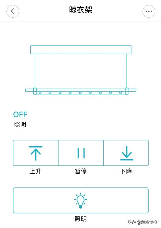 邦先生m50s智能晾衣架蓝牙,邦先生m1s智能晾衣架红灯闪烁