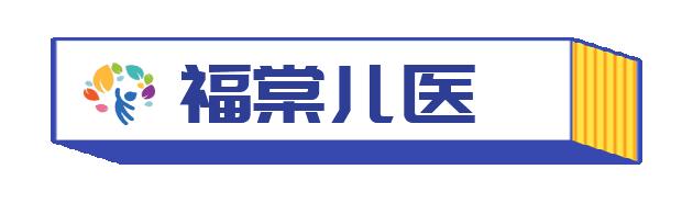 小儿止咳化痰常用药,小儿止咳常用药