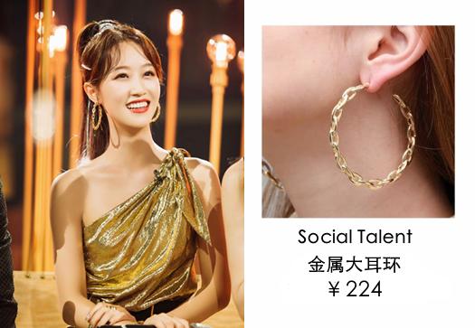 郁可唯同款耳环,郁可唯同款的流苏耳饰