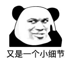 小姐姐凡尔赛倒卖？中签耐克SB+杰凸凸签名，闲鱼拉仇恨？