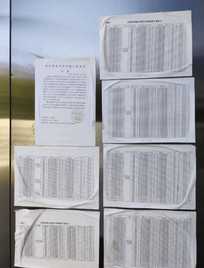 郑州通报5起房地产违规案例,圣鸿置业