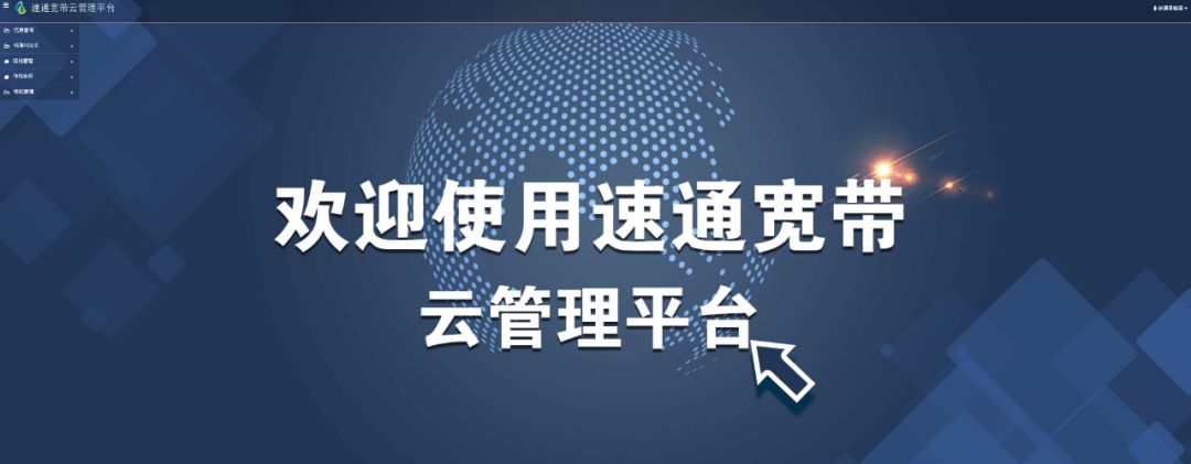 长租公寓智能化管理方法,长租公寓智能化管理
