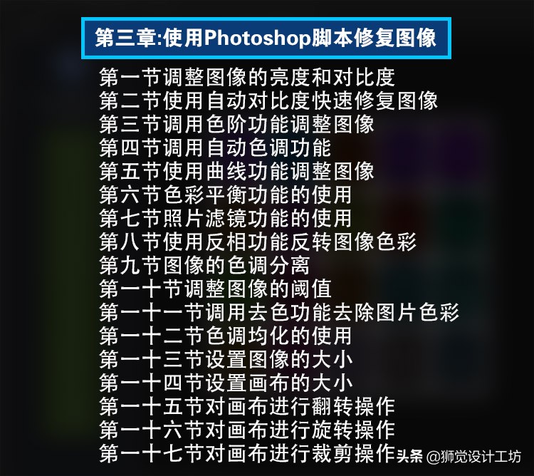ps中批处理不能处理的效果有哪些,ps批处理技巧大全