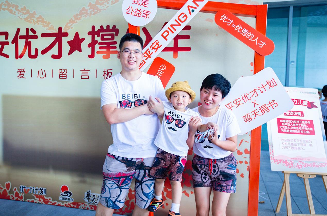 平安优才纪录片,平安优才视频完整版