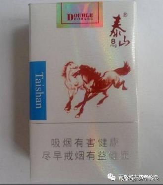 双马香烟还有吗,双马香烟多少钱一包