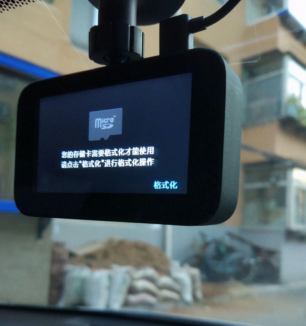 行车记录仪老是提醒请检查存储卡,行车记录仪老是提示请检查内存卡
