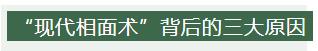 怎么看面相分析性格,如何看面相来识别一个人的性格