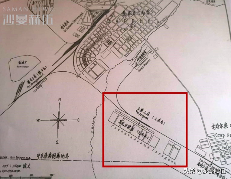 哈尔滨市区内的二十个火车站，你去过几个？