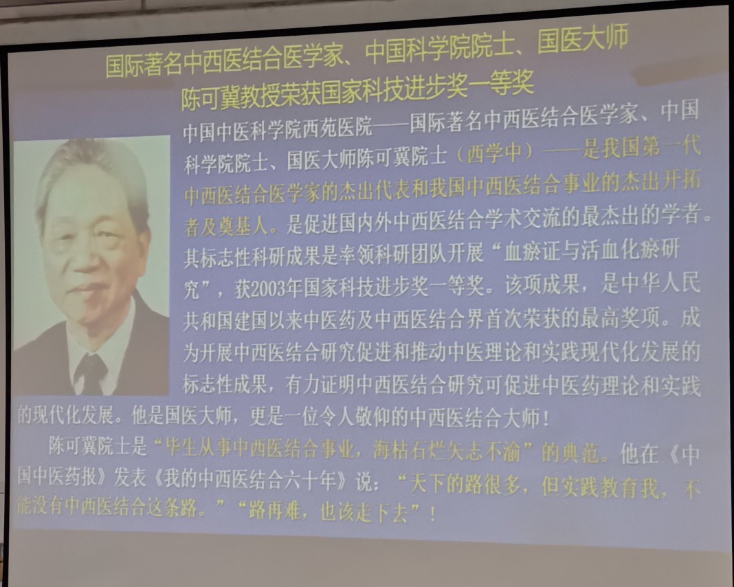 中西医结合视频,中西医能结合吗