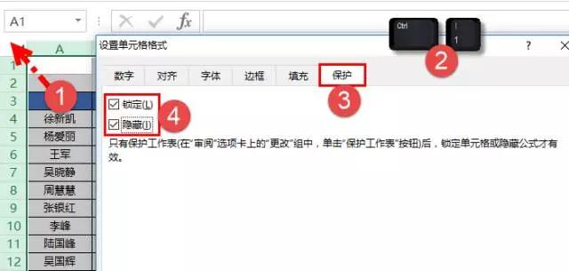 excel全自动工资表查询,excel设置密码查询工资条