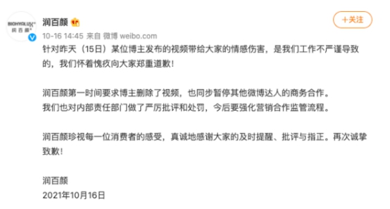 华熙生物无添加变色唇膏,华熙生物免费用护肤品是真的吗