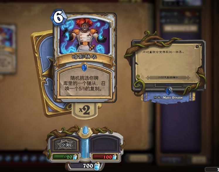 牧师暗牧传说,牧师传说小说最新章节