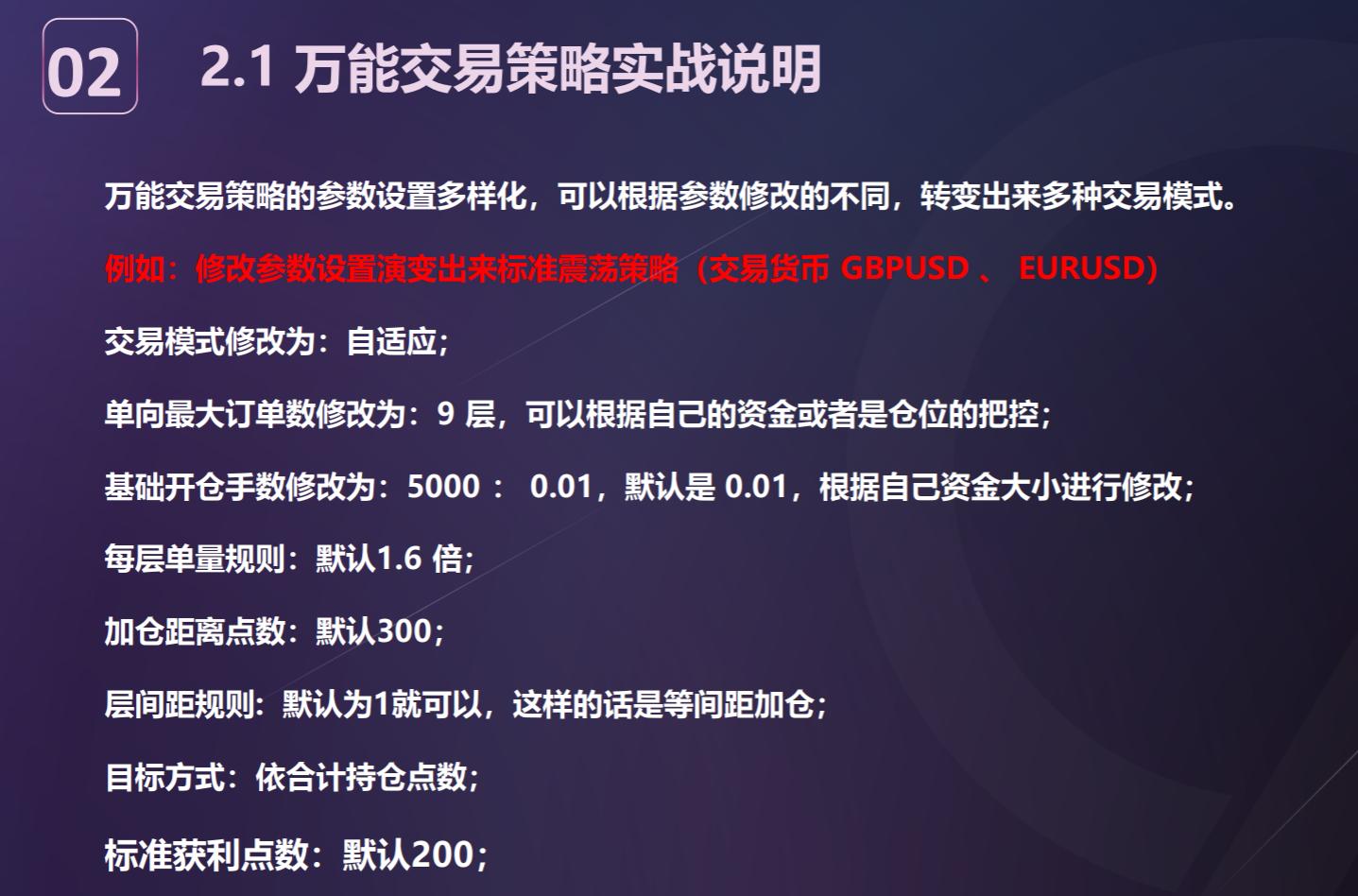 外汇ea交易系统排名,外汇ea智能交易系统