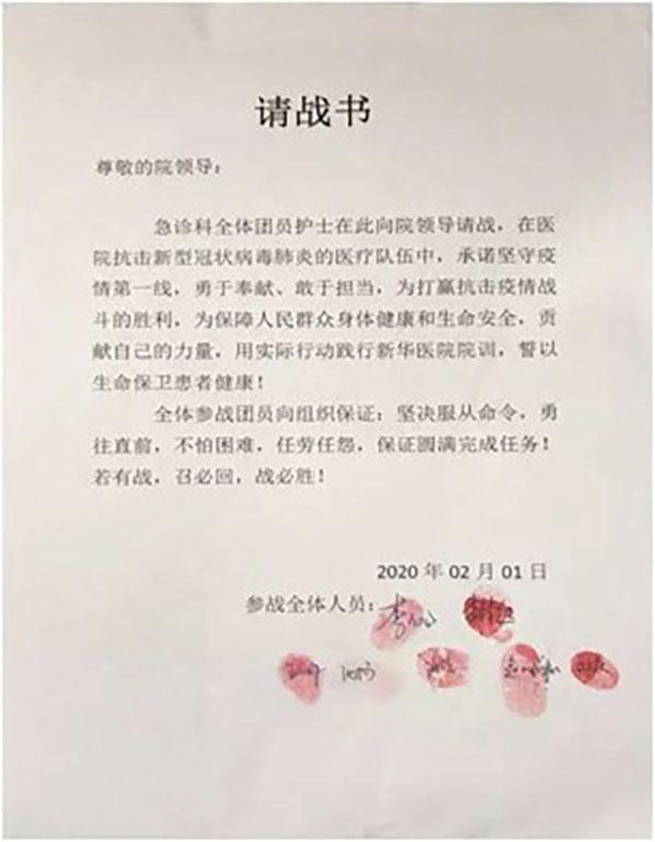 水碾河升腾袅袅烟火气:有一种硬核战疫力量叫“军工医院”