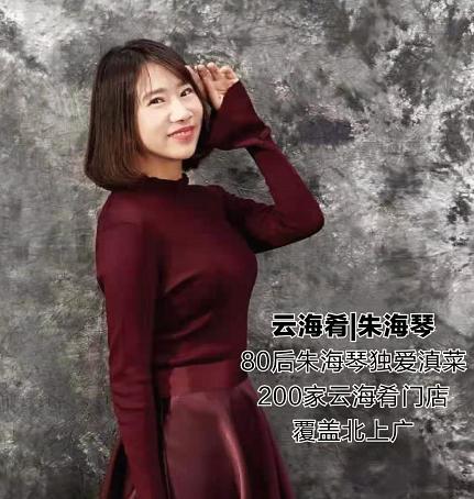 80后在山西创业,95后太原创业开一家餐饮