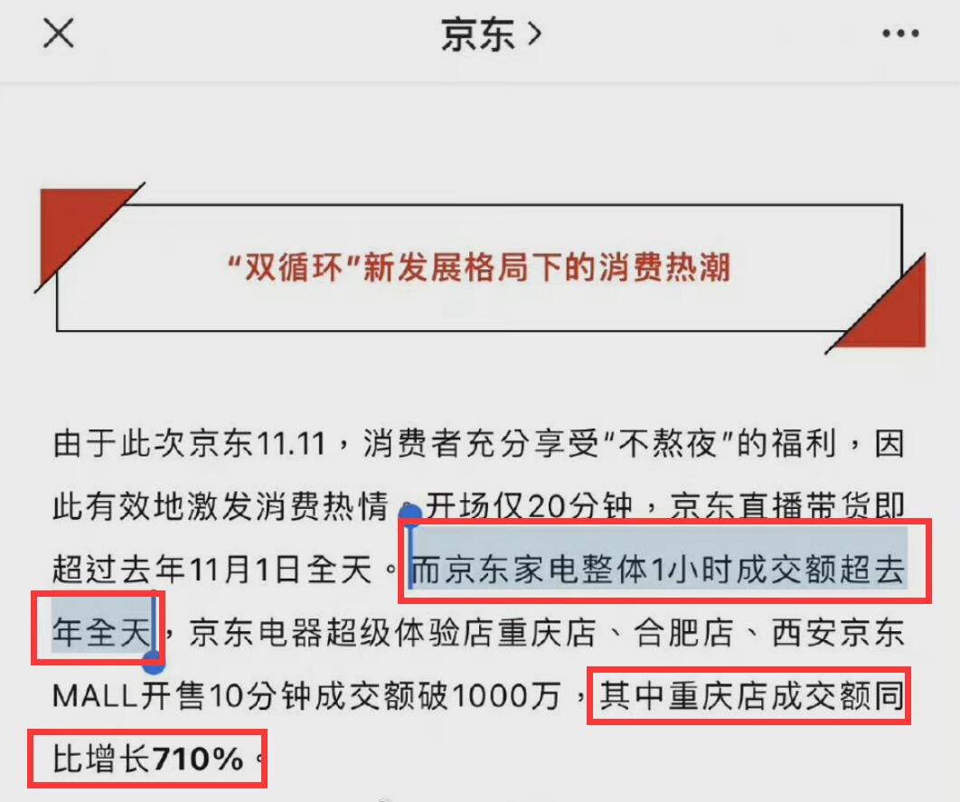 双十一2026肖战代言攻略,双11活动肖战