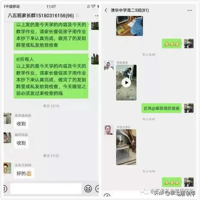 黄金埠有望改名的大学,梅港黄金埠学校