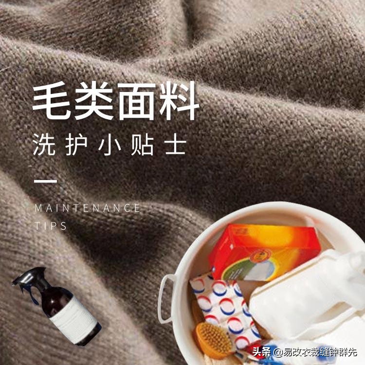 纯羊毛西服怎么打理,羊毛面料西服怎么洗