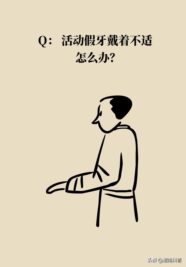 戴牙套牙齿坏了怎么治疗,疫情期间矫正牙齿知识科普