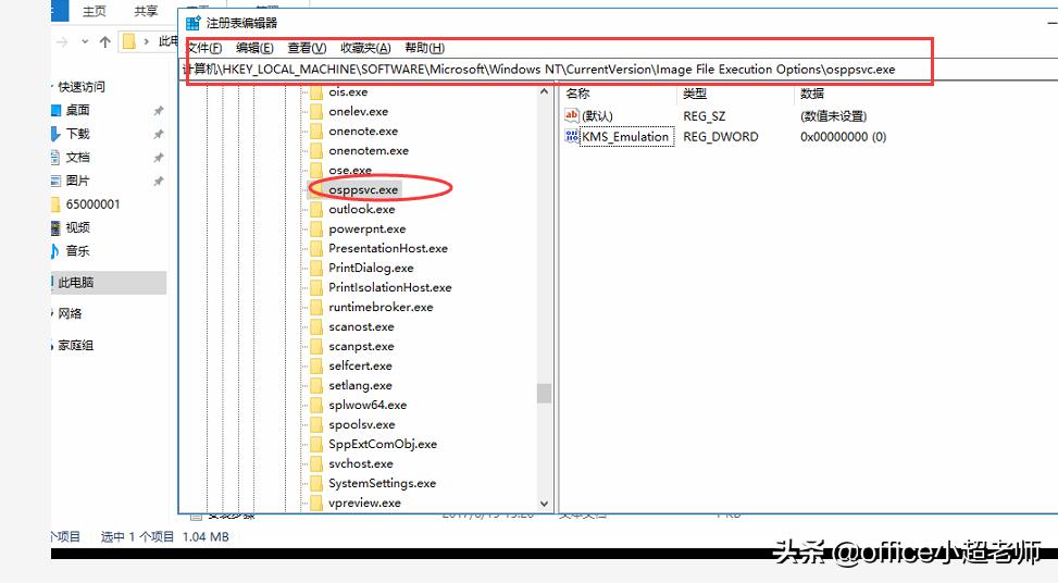 win10经常无法完成更新,win10安装office2010