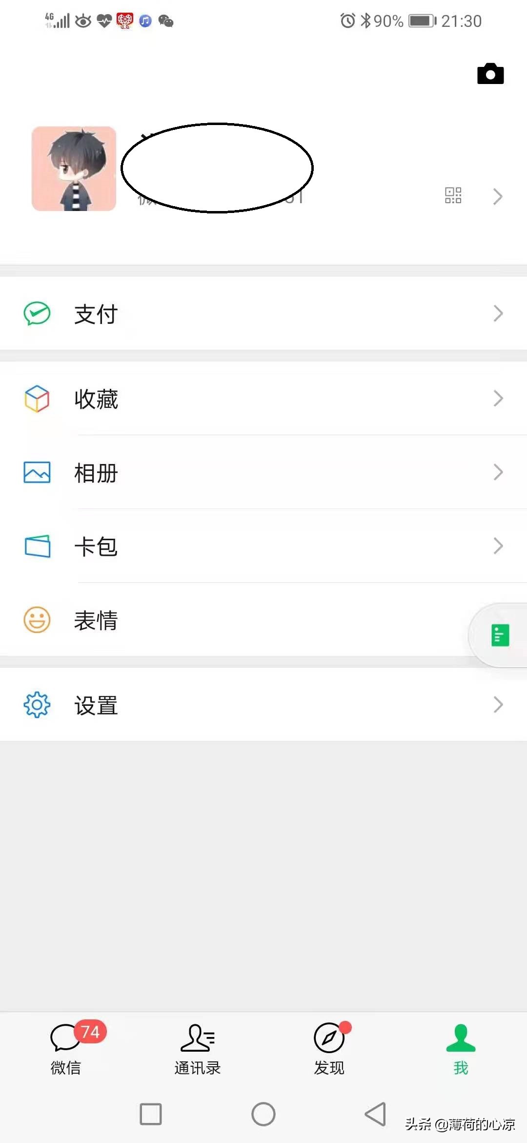如何防止手机被人随意登录微信,如何操作不允许他人上我抖音号