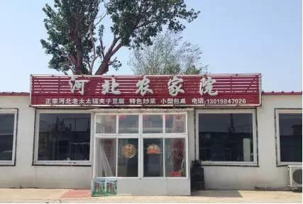 辽宁哪有世外桃源,辽宁很少有人知道的世外桃源