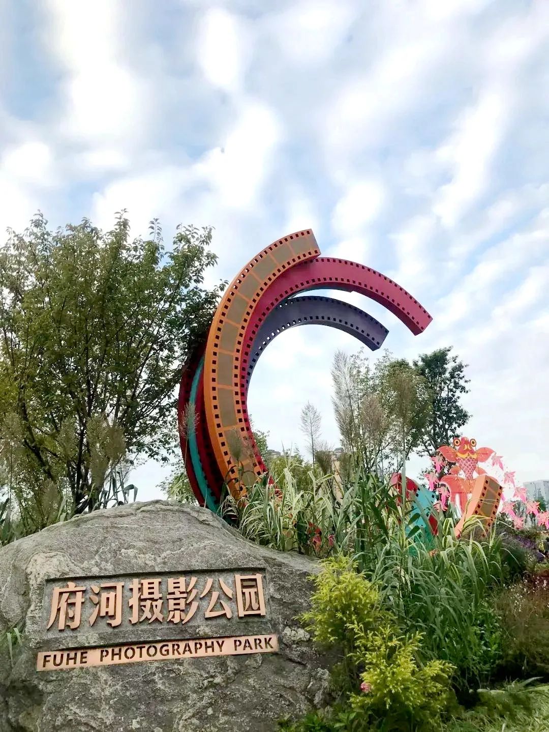 成都城市绿道,成都被山包围