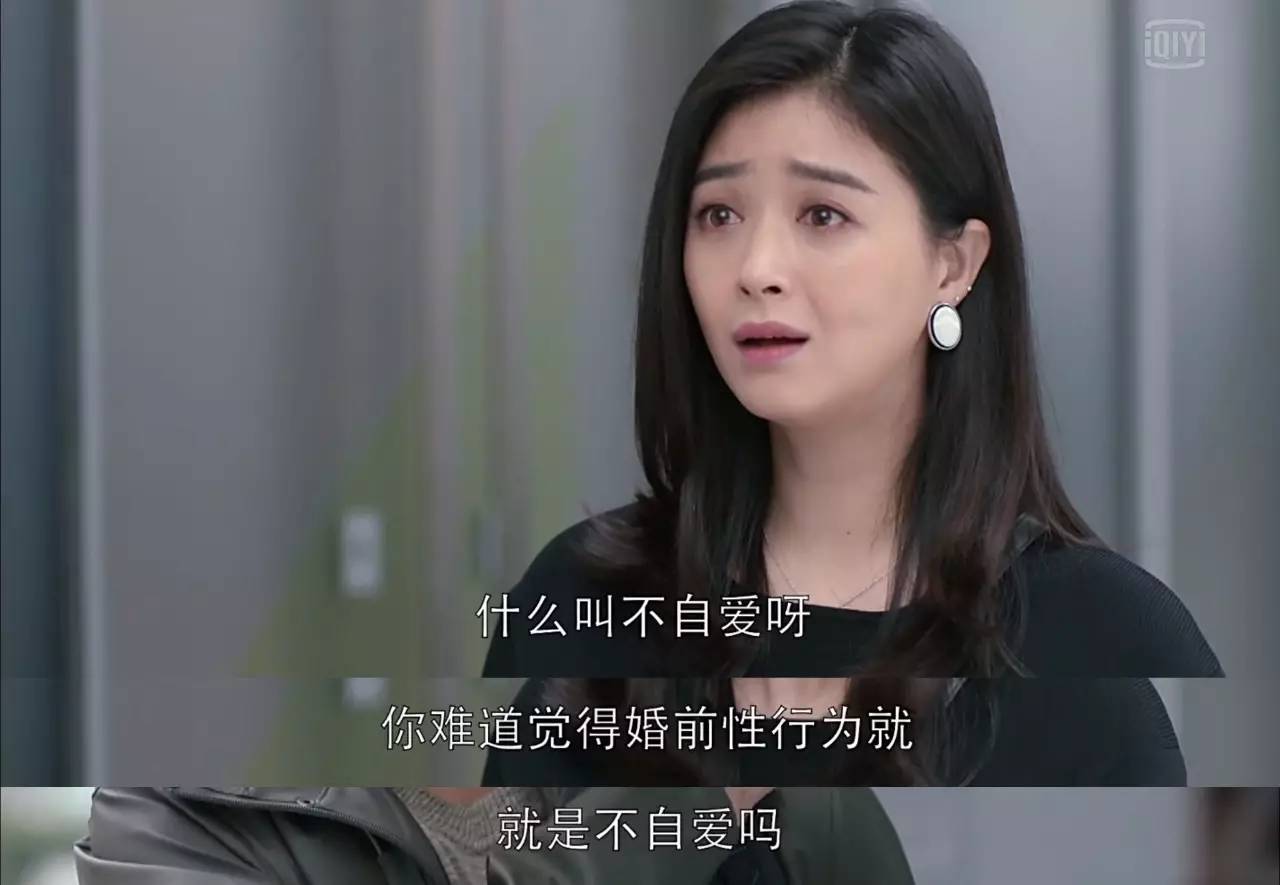 《玉秀》:一部失贞女求爱记,揭开国人“处女情结”的虚伪与危害