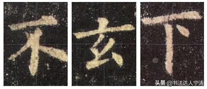 硬笔行书练字规律是什么,行书练字的规律和方法和技巧