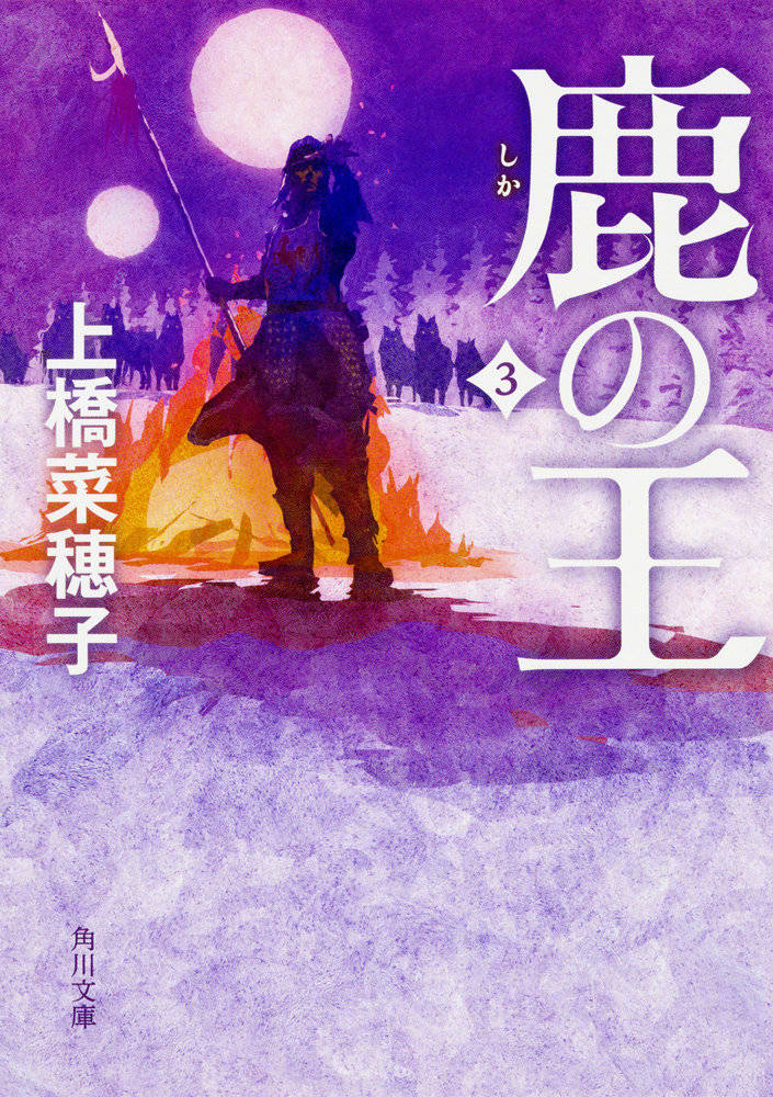 《ACCA13区监察课》《BLEACH死神》《鬼灭之刃》等作品的新消息