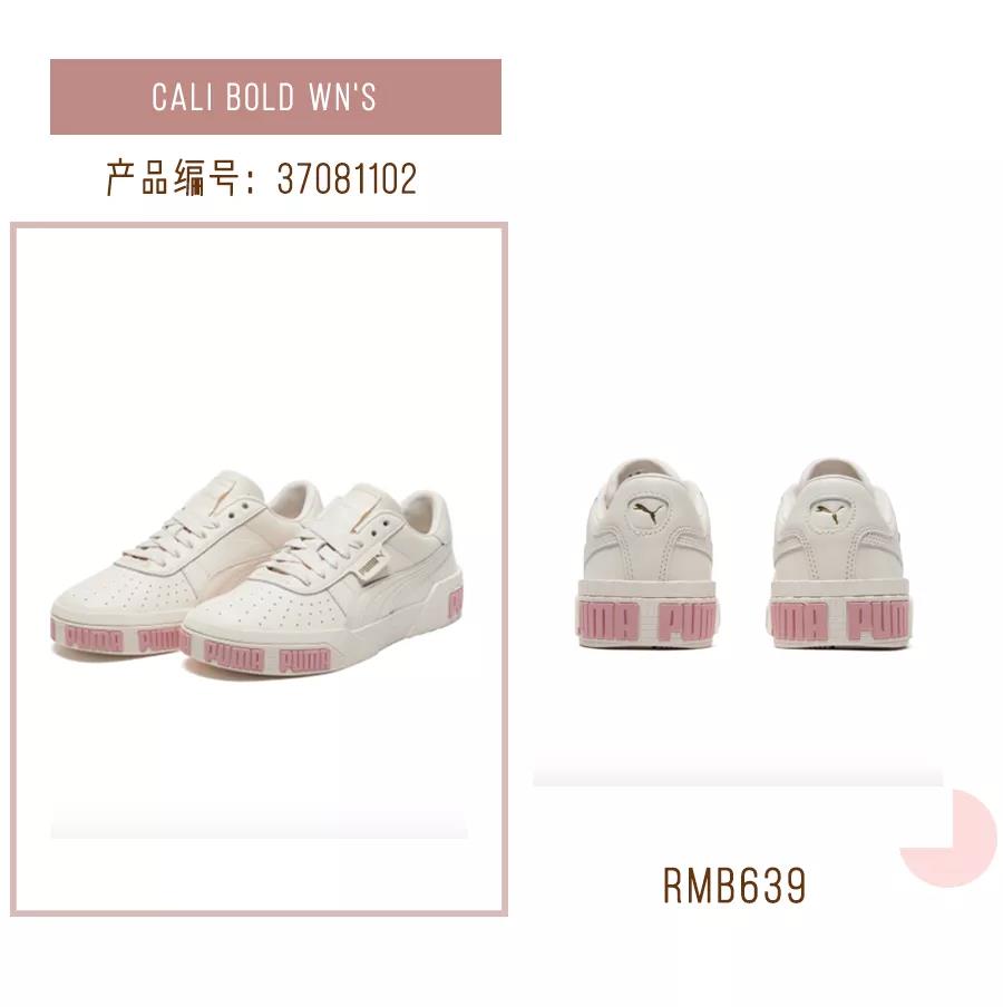 puma最舒服系列,puma系列大全