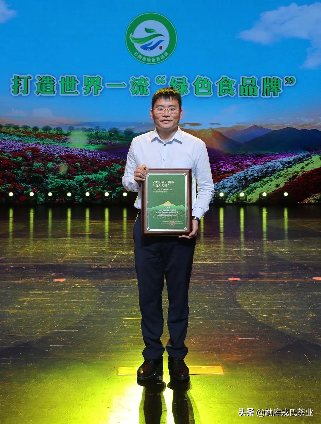 2020年博君砖1000g熟茶,博君普洱熟茶2016