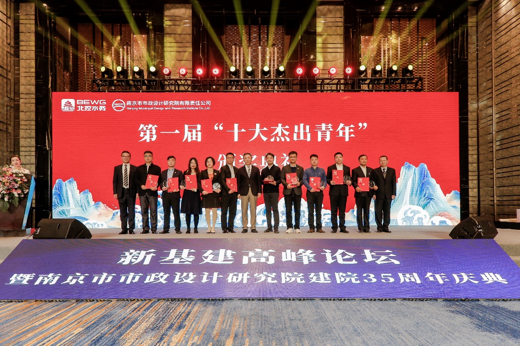 南京高峰论坛最新,2022新基建数字高峰论坛