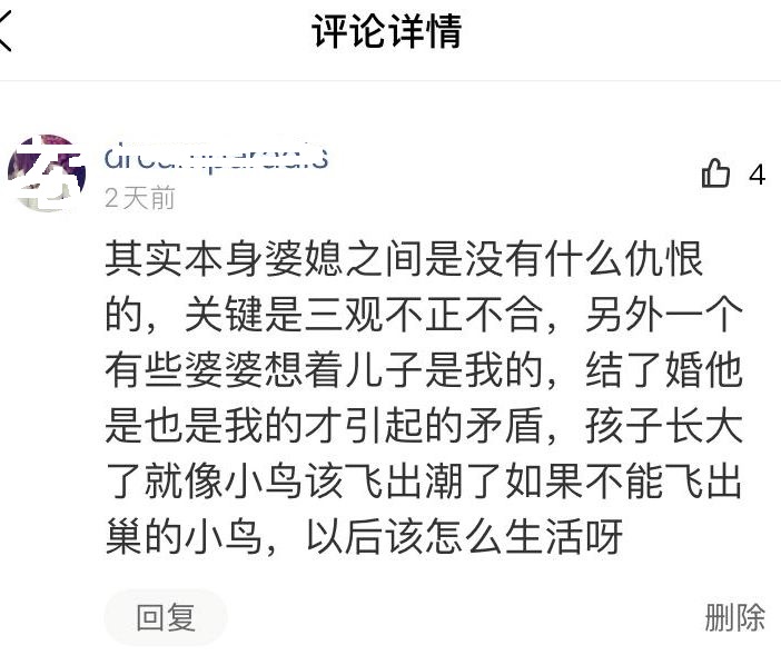 跟公婆住一起如何处理好婆媳关系,和公婆分开住之后该怎么相处