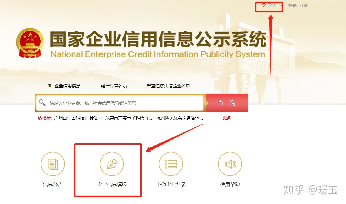 个体户营业执照副本丢了怎么补,餐饮营业执照副本丢了怎么补办
